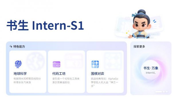 上海“书生”大模子奥数高分夺金，解法“前所未见”让阅卷众人感触